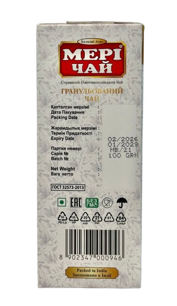 Мері Чай гранульований чорний індійський 100 г 0-4 фото