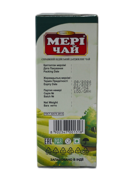 Мері Чай Дарджилінг чорний індійський 100 г 0-2 фото